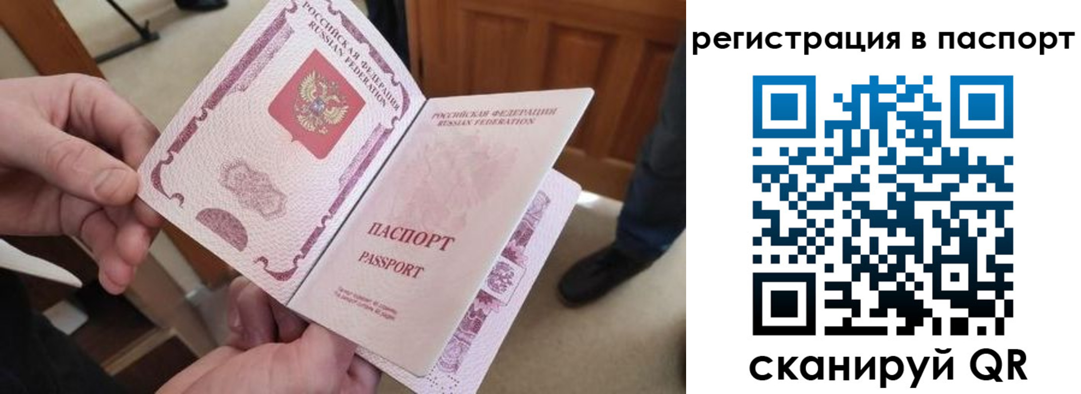 регистрация для дет. сада в Благовещенске