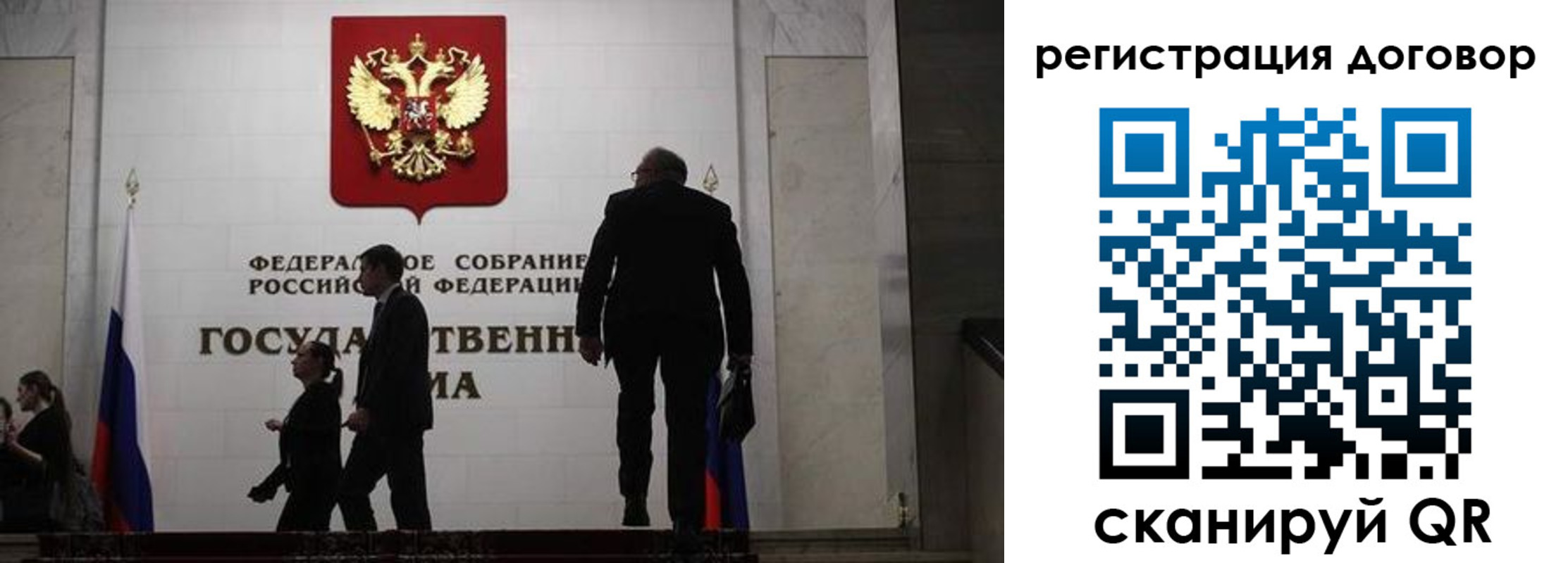 прописка паспорт в Благовещенске