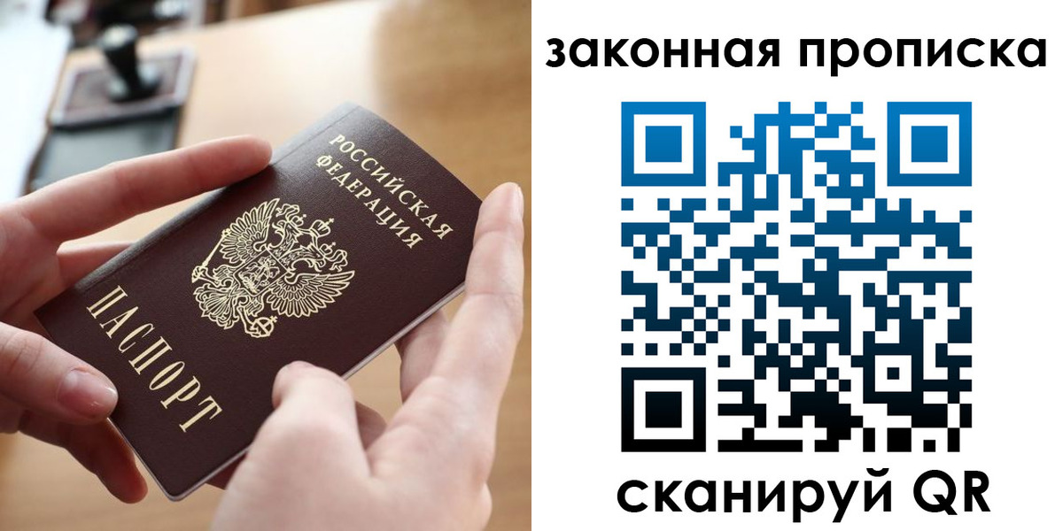 форма 3 в Благовещенске