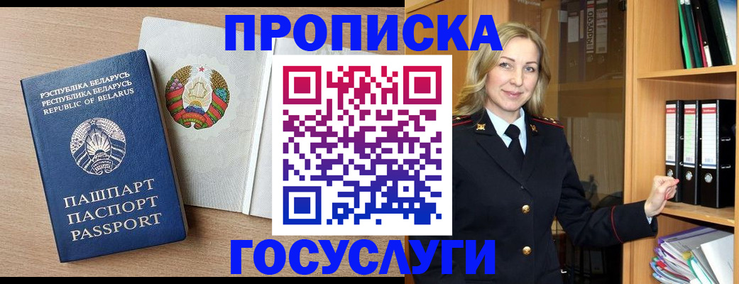 форма 3 в Благовещенске